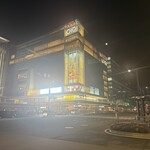 博多もつ鍋 前田屋 - 