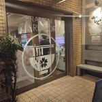 らーめん これこれ - 