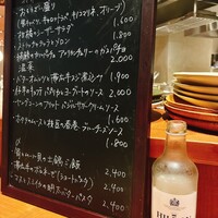 Bistro yen - 