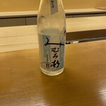 日本料理 白日 - 