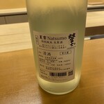 日本料理 白日 - 