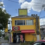 彩華ラーメン - 