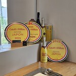 フィエルテ - ゴ・エ・ミヨ