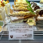 カフェタナカ - 