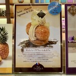 カフェタナカ - 