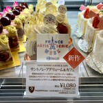 カフェタナカ - 