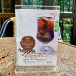 カフェタナカ - 