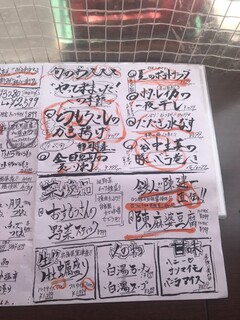 原田商店 - メイン所を撮りましたが注文はQR