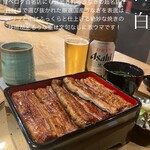 うなぎ 目白ぞろ芽 - 