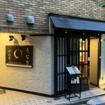 うなぎ 目白ぞろ芽 - 