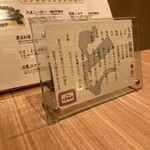 豆腐懐石 くすむら - 