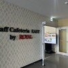 Staff Cafeteria EAST by ROYAL