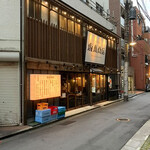 大衆酒場 坂本商店 - 