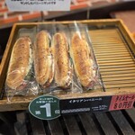 ハースブラウン - 