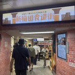 お好み焼 きじ - 