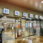 新橋ニューともちん - 