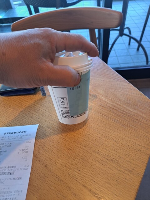 Starbucks Coffee Owarichinomiya Parkingu Eria Noborisen Ten