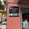 Maguro Spot