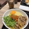 吉野家 16号線上三ヶ尾店