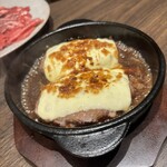 焼肉ホルモン襷 - 
