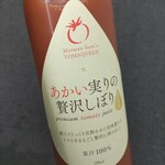 マルセンファーム 直売所 - 