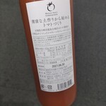 マルセンファーム 直売所 - 