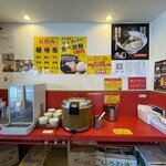 横浜家系ラーメン 裏大輝家 - ライスバー(裏カッパ)