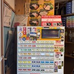 横浜家系ラーメン 裏大輝家 - 