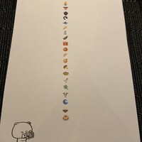 和牛中國菜 熊ノ花レ - 