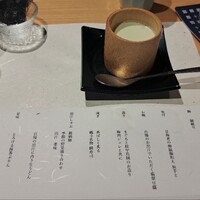 瓢斗 京都駅前本店 - 