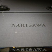 NARISAWA - 