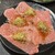 大阪焼肉ごりちゃん - 料理写真: