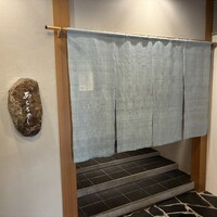 日本料理 蘭 - 
