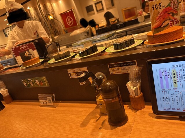 Kan Taro Oosakaten photo 2