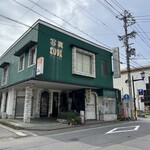 亜羅琲珈 - 