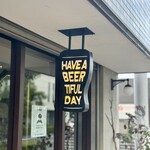 テガミシャブルワリー - 