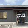 田中屋 - 外観