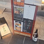 日本酒 焼き鶏 弘八 - 