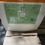 パリアッシュ - 