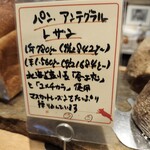 パリアッシュ - 