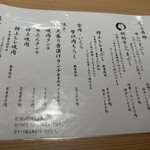 古民家焼肉 古登里 - 