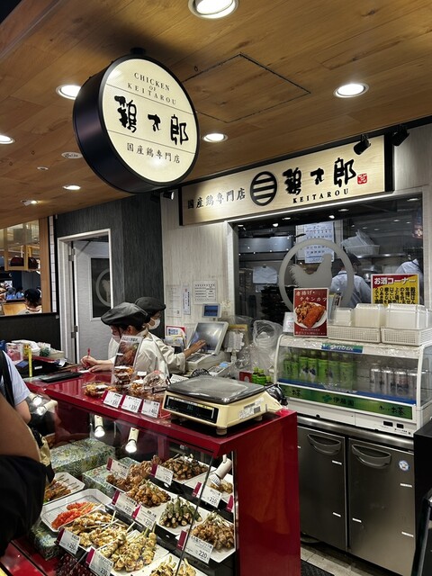 Keitaro Ekimaruse Shin Osaka Ten photo 4