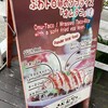 タコライスカフェ　きじむなぁ 瀬長島　ウミカジテラス店