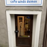 cafe winds daimon - 