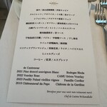 ナチュール・エ・サンス - 