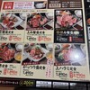 黒毛和牛焼肉ビーファーズ 新金岡牧場