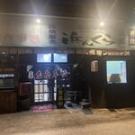 浜崎鮮魚 浜んくら - 