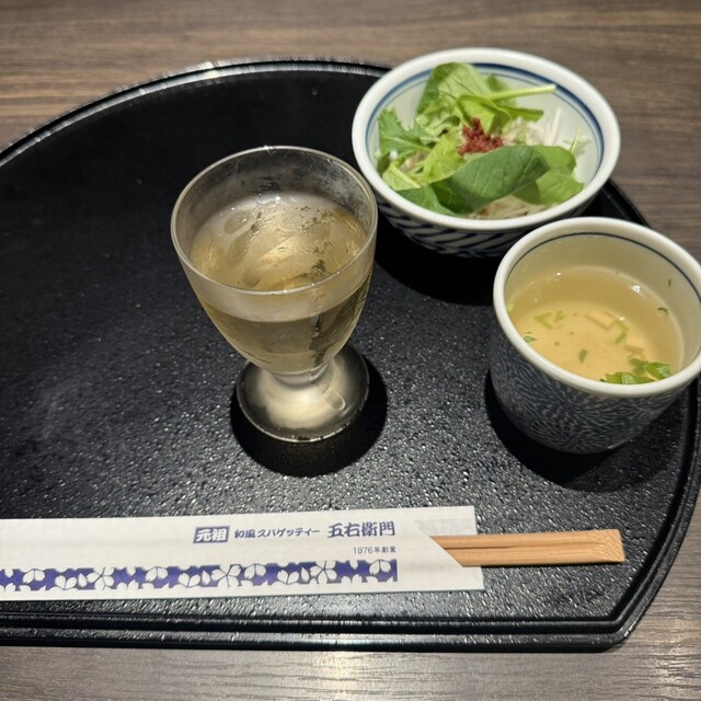 Goemon Nagoya Towers Plaza Ten