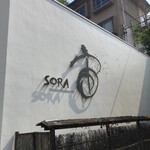 宙 渡月荘金龍 - 