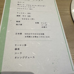 すしと和 望月 - 